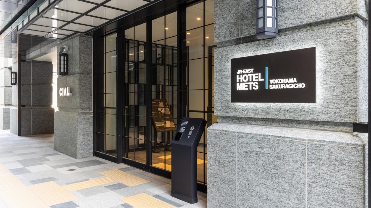 Jr East Hotel Mets Premier Yokohama Sakuragicho 외부 사진